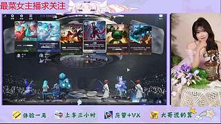 王者万象棋来了哦