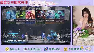 王者万象棋来了哦