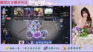 王者万象棋来了哦