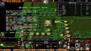 三国雪，奇思妙想点就播~