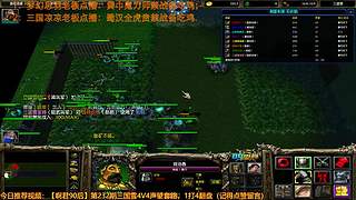 三国雪，奇思妙想点就播~