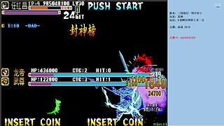 三国战纪：专业HACK20年作者