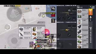 成为新主播不知道第几天