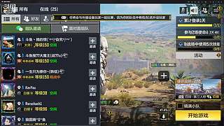 国服第一AKS大师小菜鸡