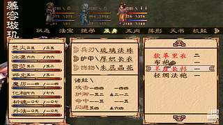 云溪的摸鱼游生