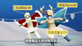 光遇教学/打开我的空间，更多有趣视频