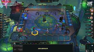 辅助位上王者