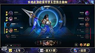 在线单排补位