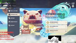 【原神】好兄弟来个大气