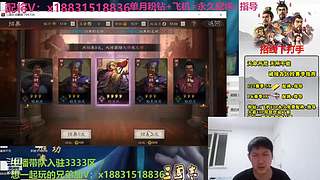 配将配将配将