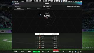 阵容挑战取胜利币