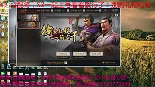 老登单排中