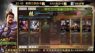 老登单排中