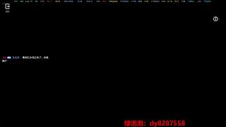 直播聊天看号托管