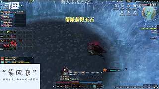 新区DD团招打手