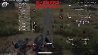 新人主播 空位上车