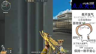 新赛季上分咯！！！！
