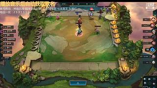 云顶新人主播求关注