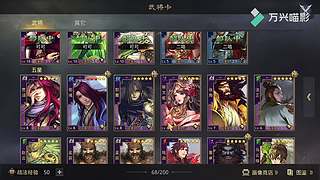 新年活动送皮肤月卡胚子，顺便收满红征服试