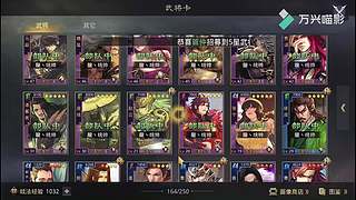 新年活动送皮肤月卡胚子，顺便收满红征服试
