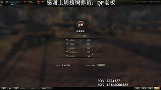 在线练车自闭中
