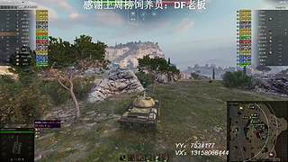 在线练车自闭中