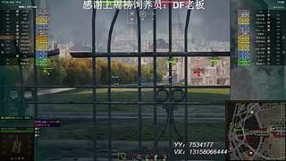 在线练车自闭中