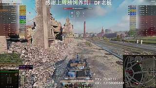 在线练车自闭中