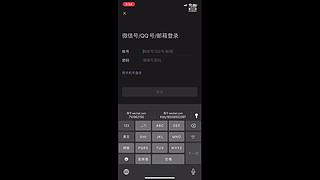 你知不知我中意你啊