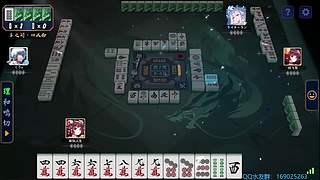 漫漫魂天路，几多坎坷途。