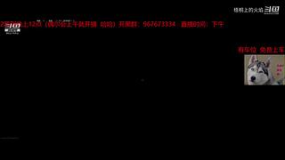 战区 夕阳枪手在线刚枪