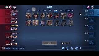 我想躺赢上王者 8655880