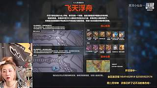 ♥️小仙女日常肝灵爆了~