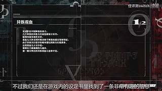 【轮播】评测有深度，娱乐不至死