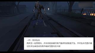 【鬼刃解说】玩第五人格，一定要笑着玩！~