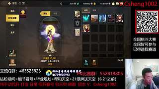 DNF手游9月版本前瞻直播