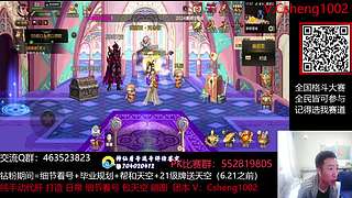 DNF手游9月版本前瞻直播
