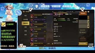 DNF手游9月版本前瞻直播