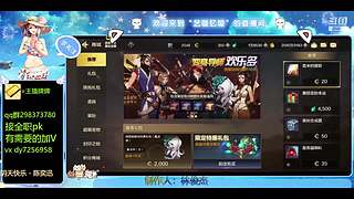 DNF手游9月版本前瞻直播