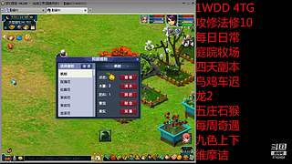 国泰民安一化生四龙宫

养号飞升