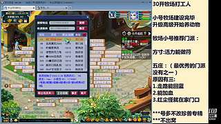 国泰民安一化生四龙宫

养号飞升