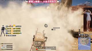野区里的祖宗