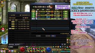 全区角色打理/帮打！回归/萌新细节教学！