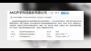 关注艾奥科技，获取更多案例