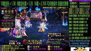 金秋套增幅龙袍回归打造