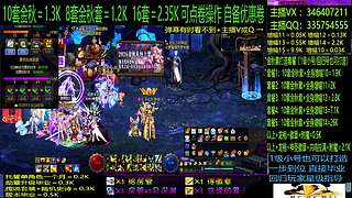 金秋套增幅龙袍回归打造