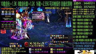 金秋套增幅龙袍回归打造