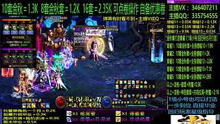 金秋套增幅龙袍回归打造