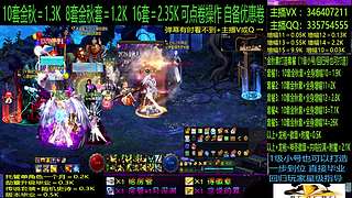 金秋套增幅龙袍回归打造