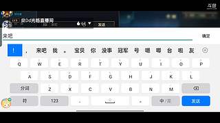 搞笑主播 可以上车啦